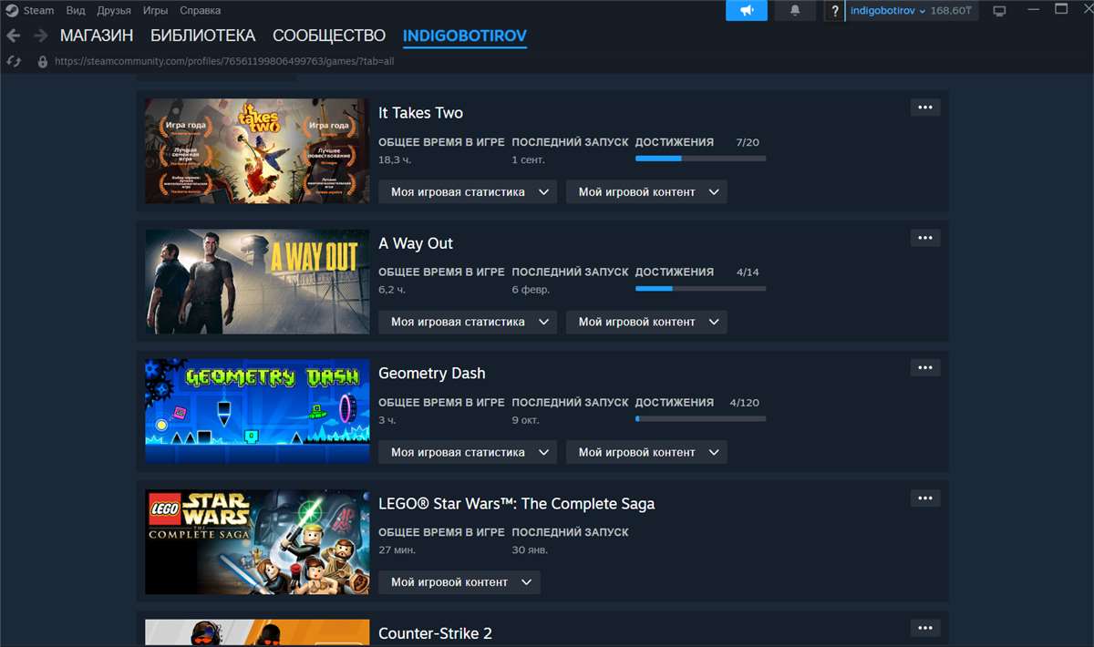 продажа аккаунта к игре Star Wars